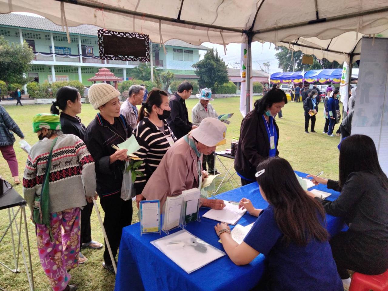 ภาพประกอบที่ 2