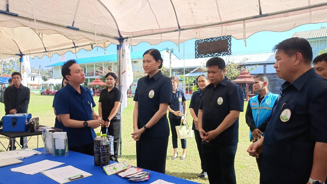 ภาพประกอบที่ 5