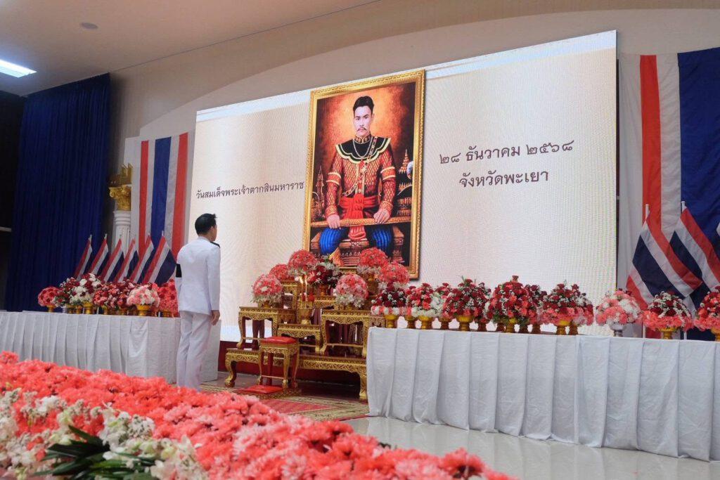 ภาพประกอบที่ 0