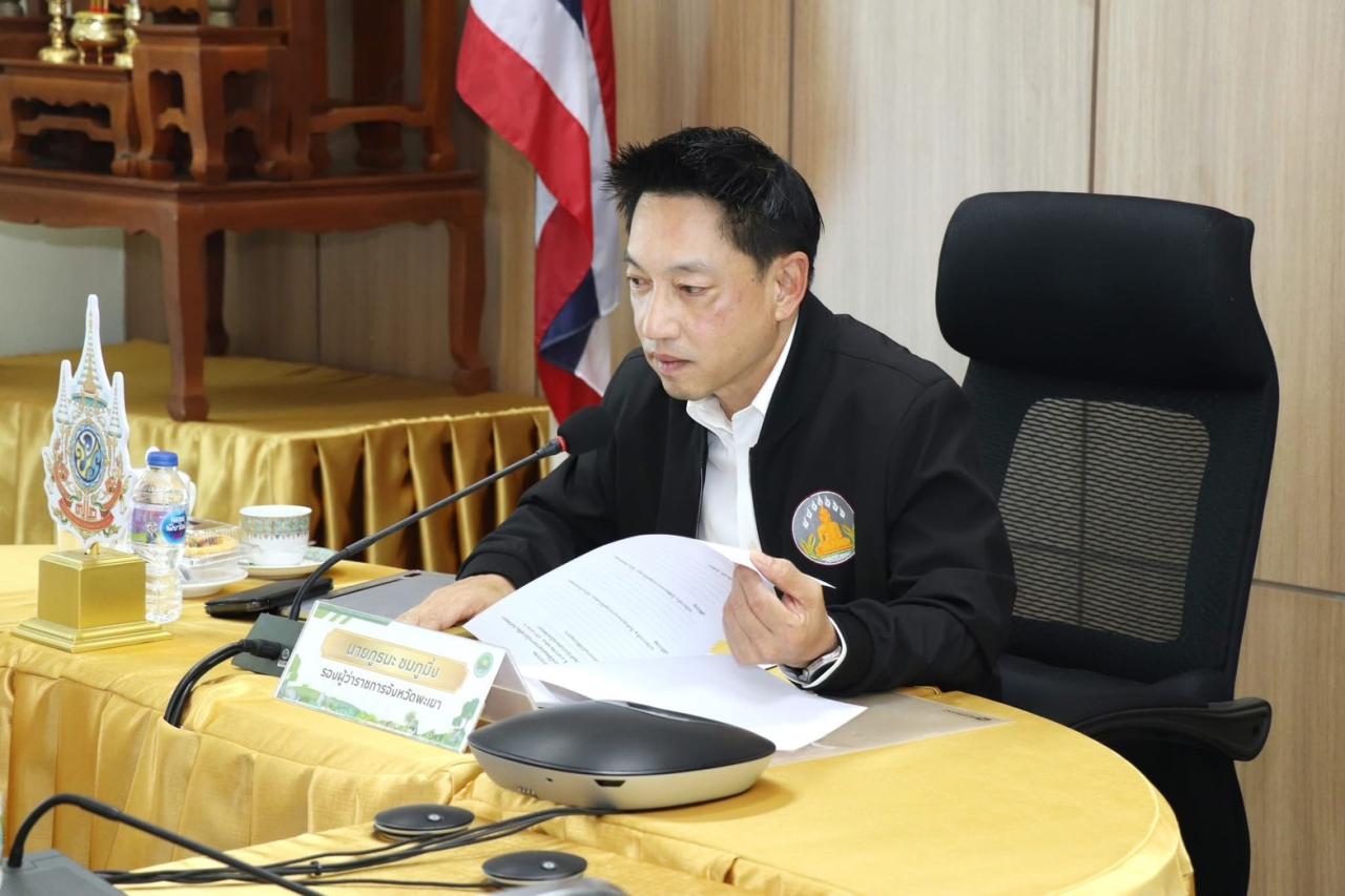 ภาพประกอบที่ 2