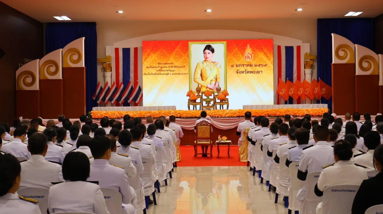 ภาพประกอบที่ 1