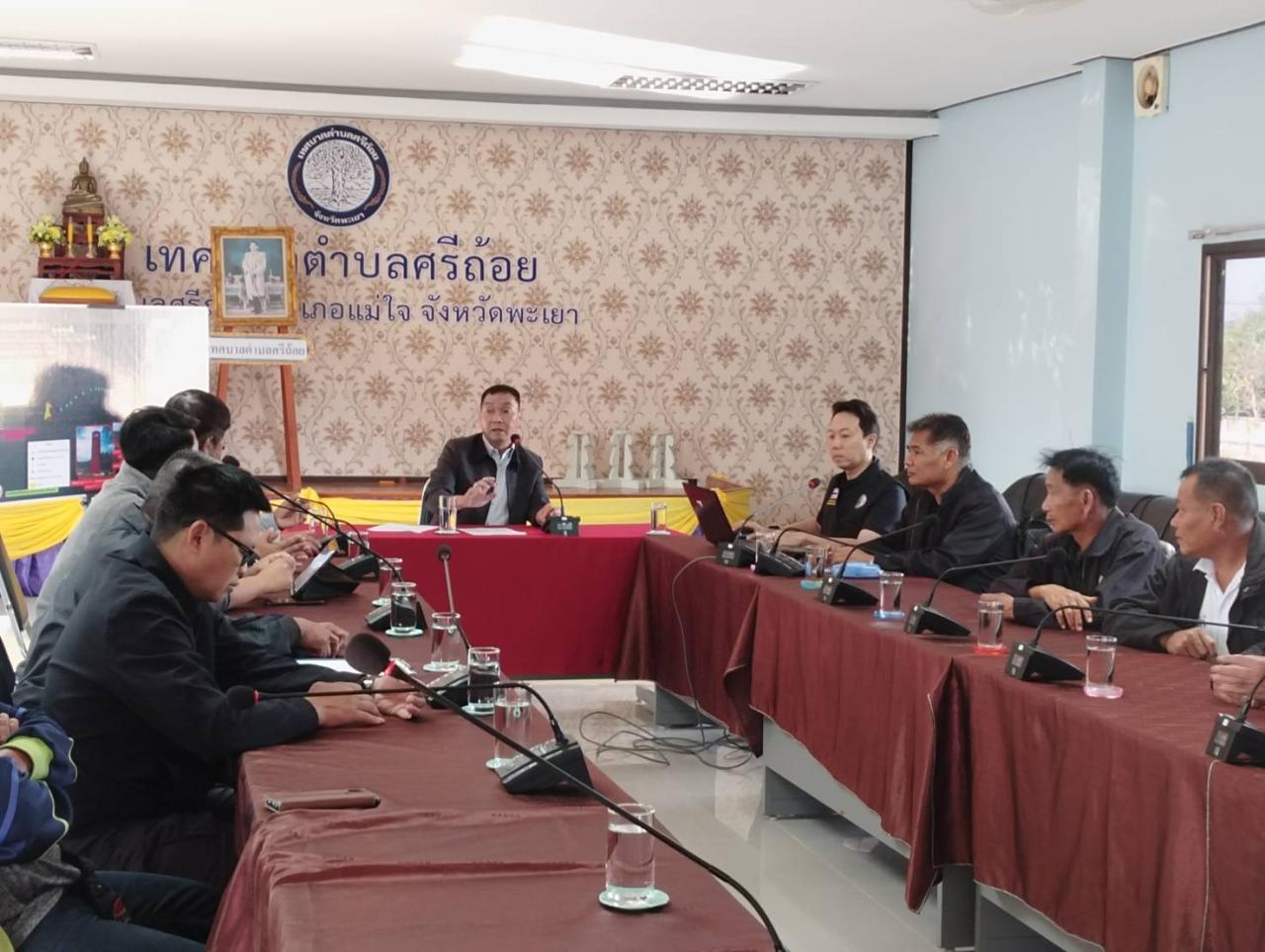 ภาพประกอบที่ 4