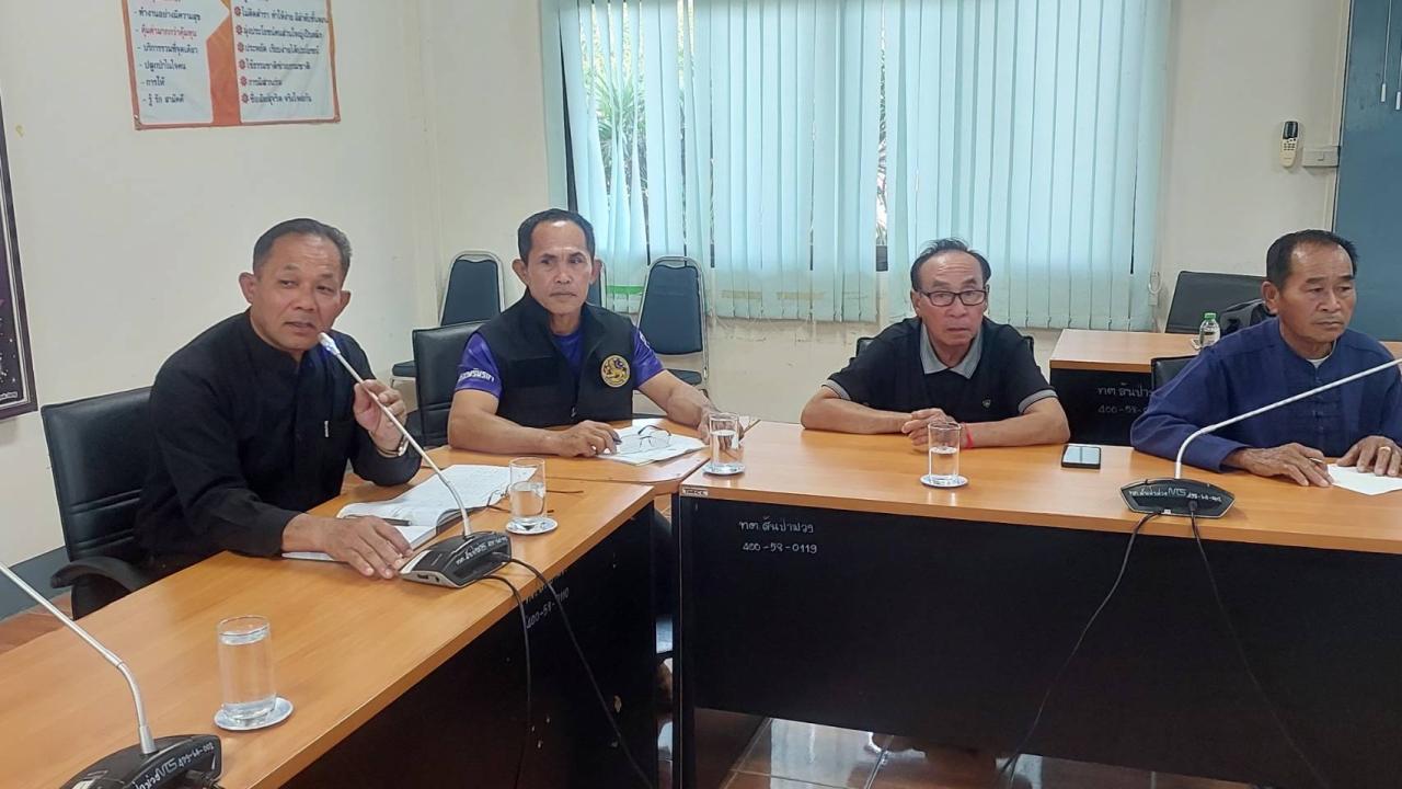 ภาพประกอบที่ 2