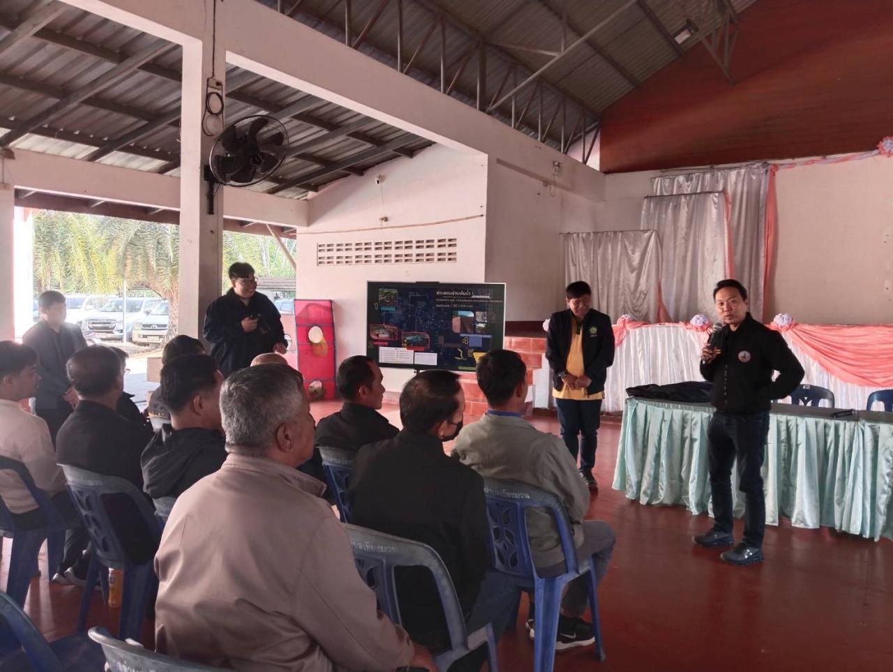 ภาพประกอบที่ 1