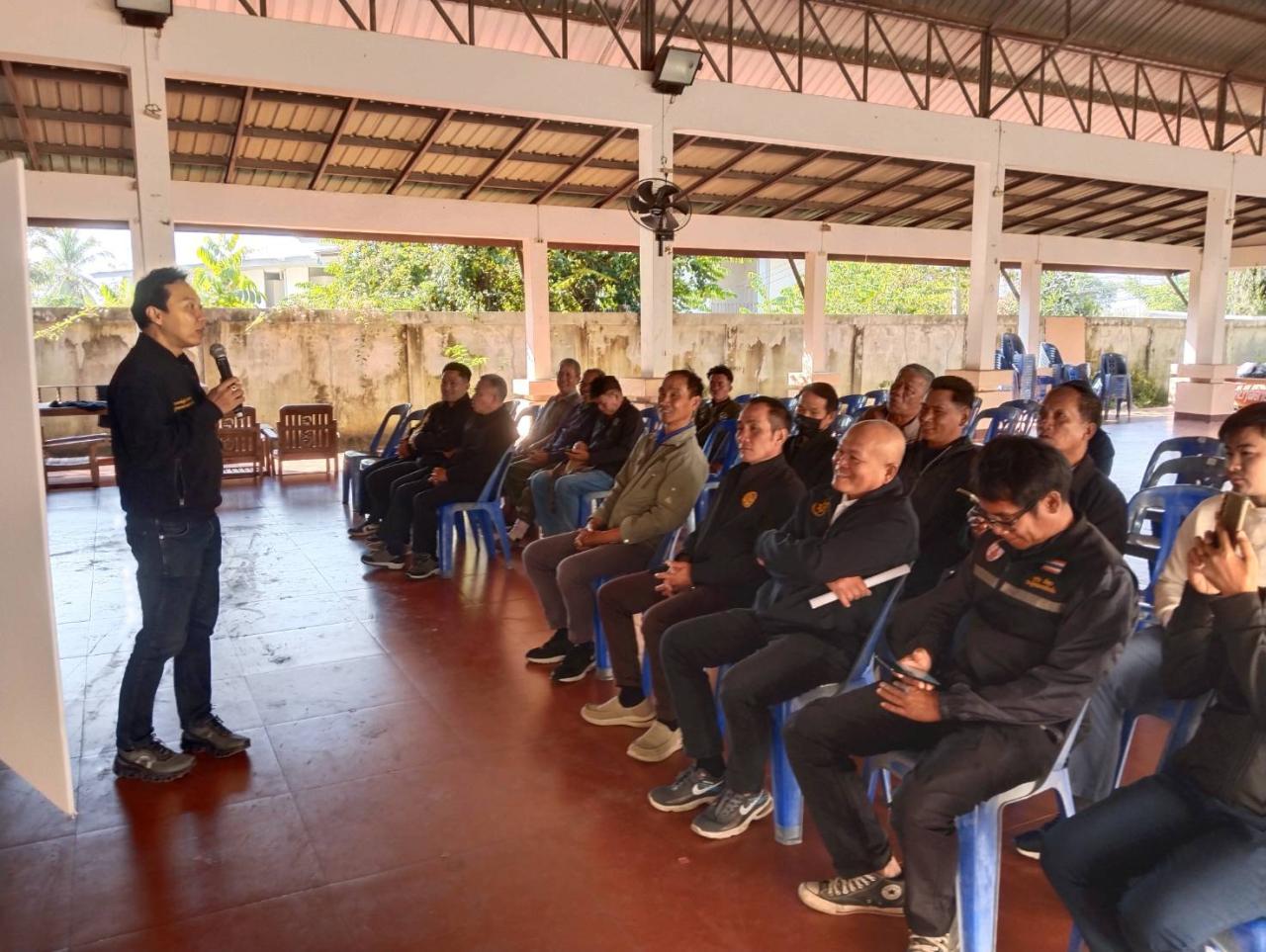 ภาพประกอบที่ 2