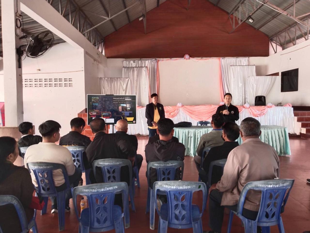 ภาพประกอบที่ 4