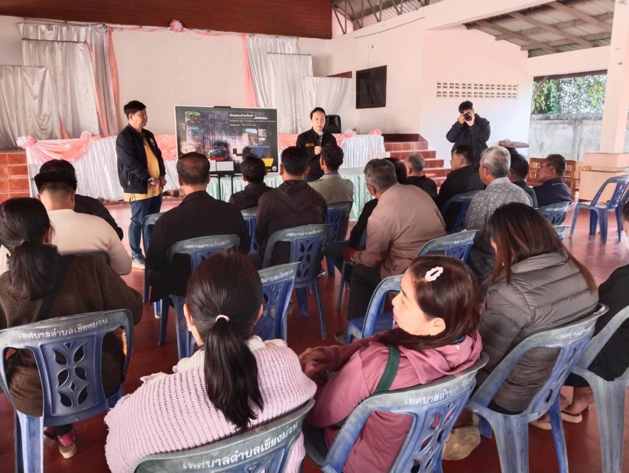 ภาพประกอบที่ 5