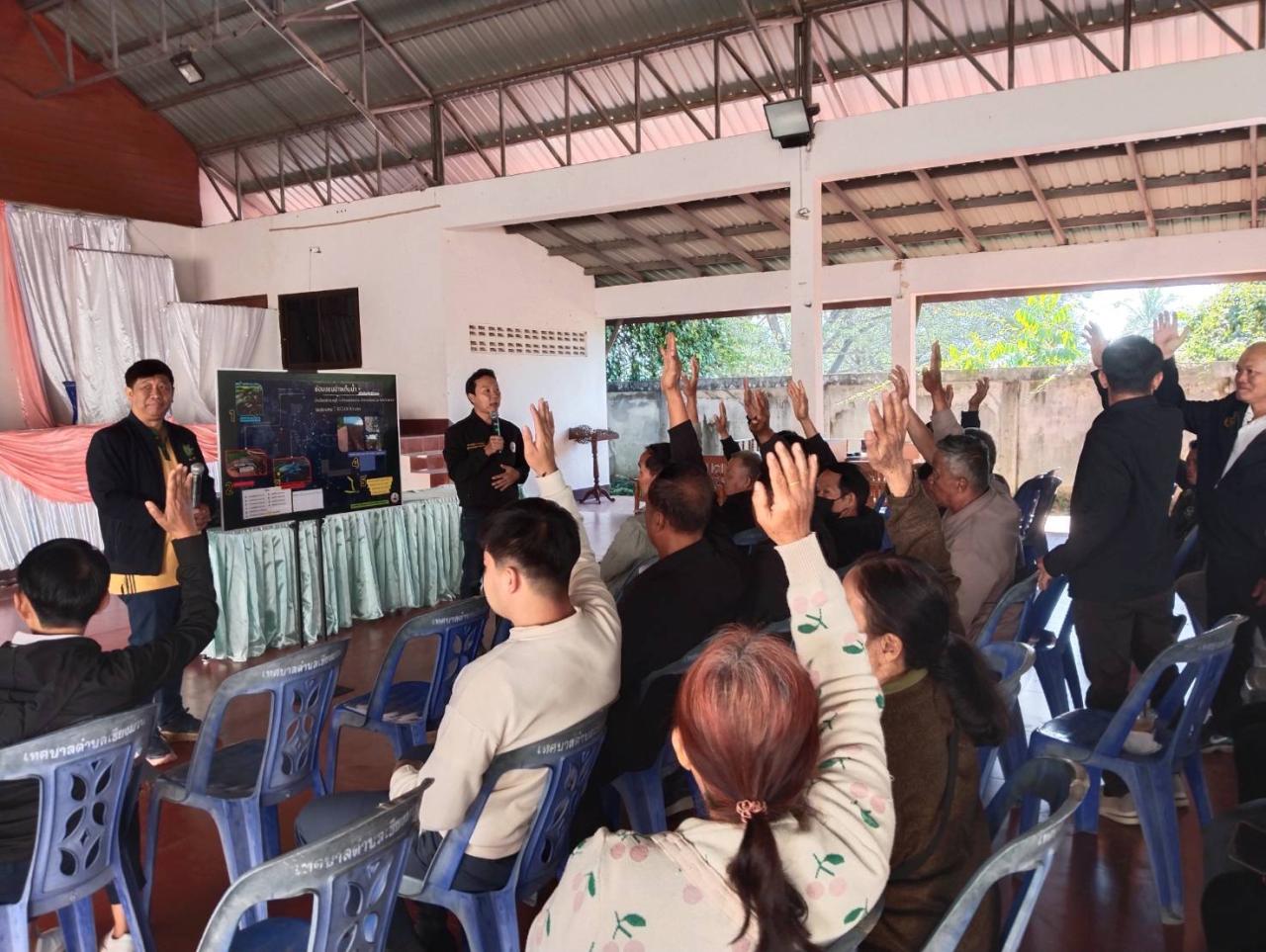 ภาพประกอบที่ 6