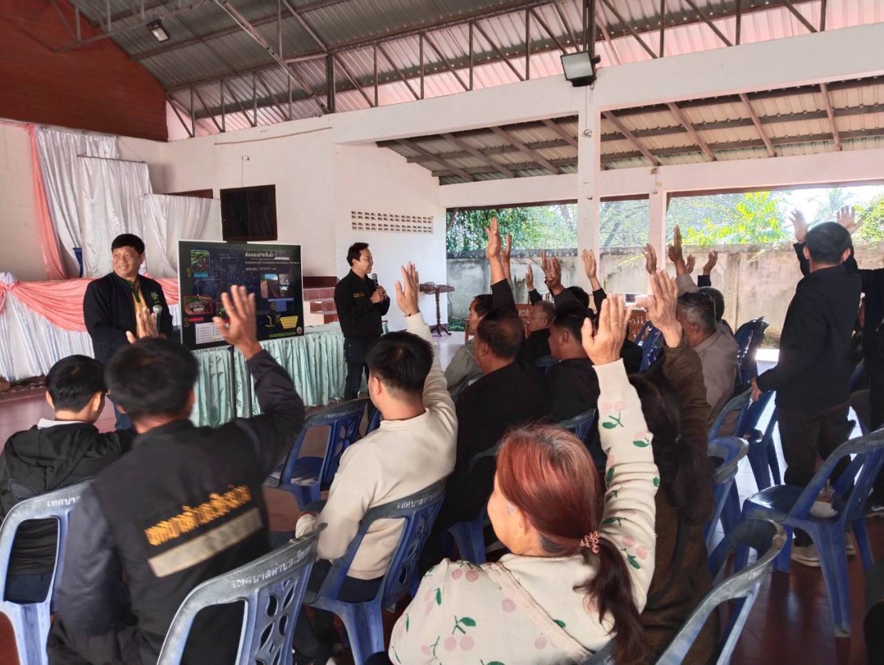 ภาพประกอบที่ 7