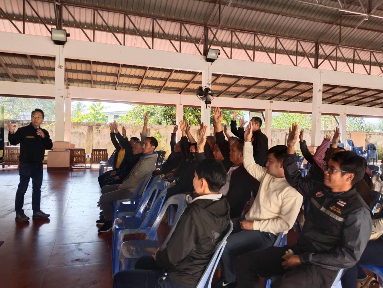 ภาพประกอบที่ 8