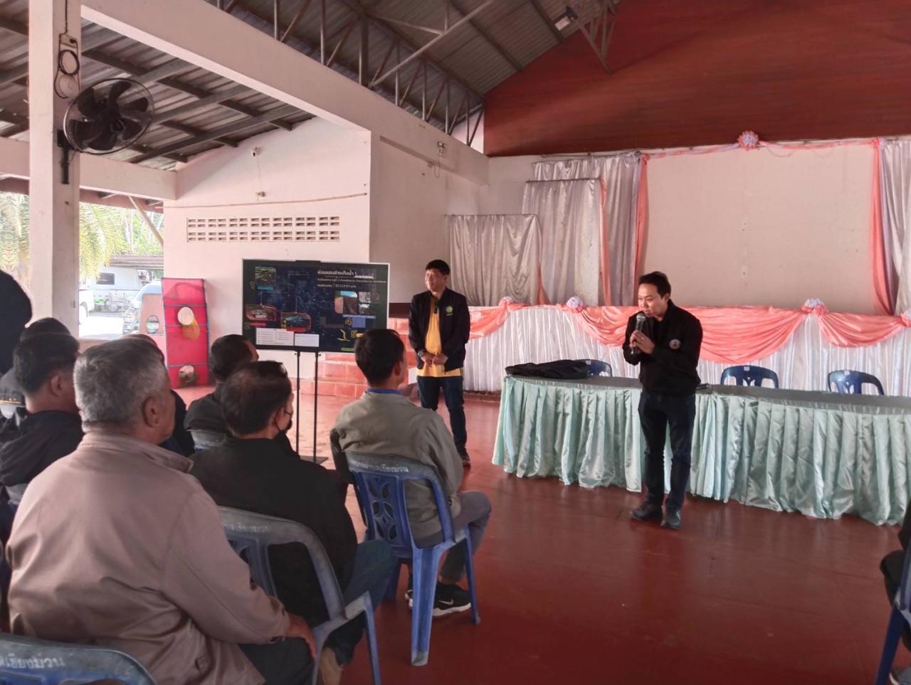 ภาพประกอบที่ 9