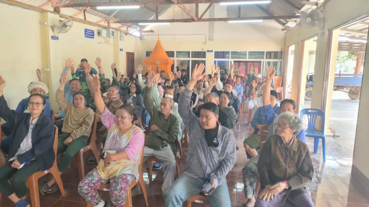 ภาพประกอบที่ 8