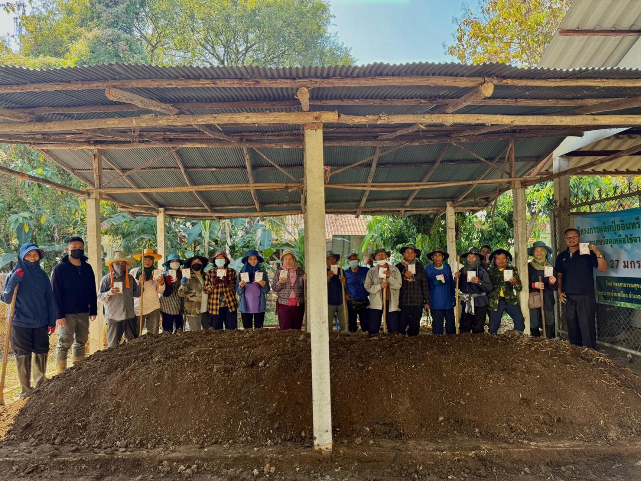 ภาพประกอบที่ 4