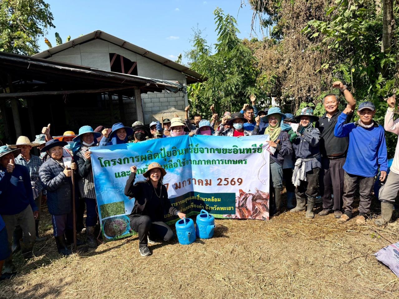 ภาพประกอบที่ 8