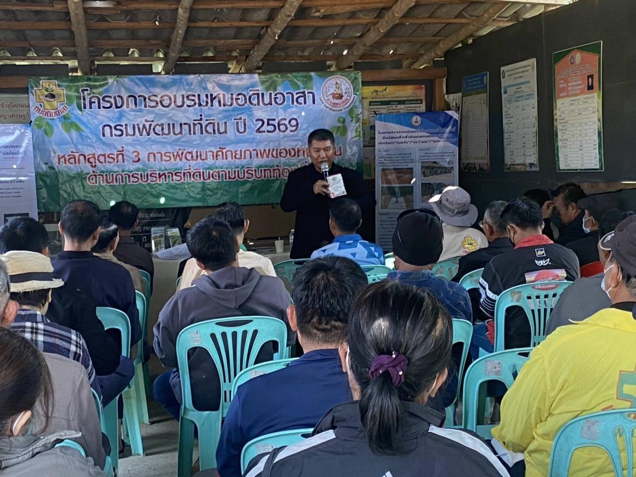 ภาพประกอบที่ 0