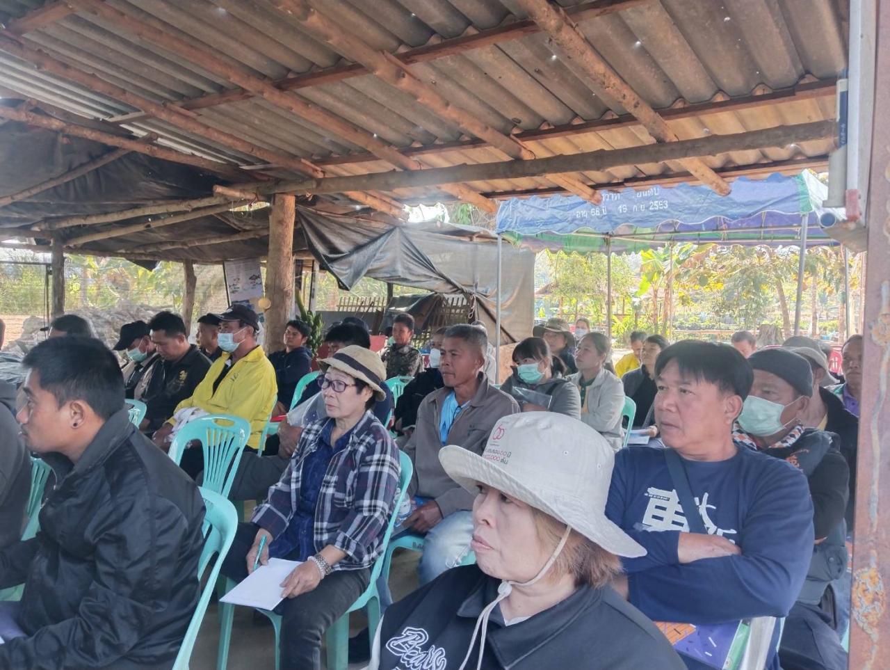 ภาพประกอบที่ 3