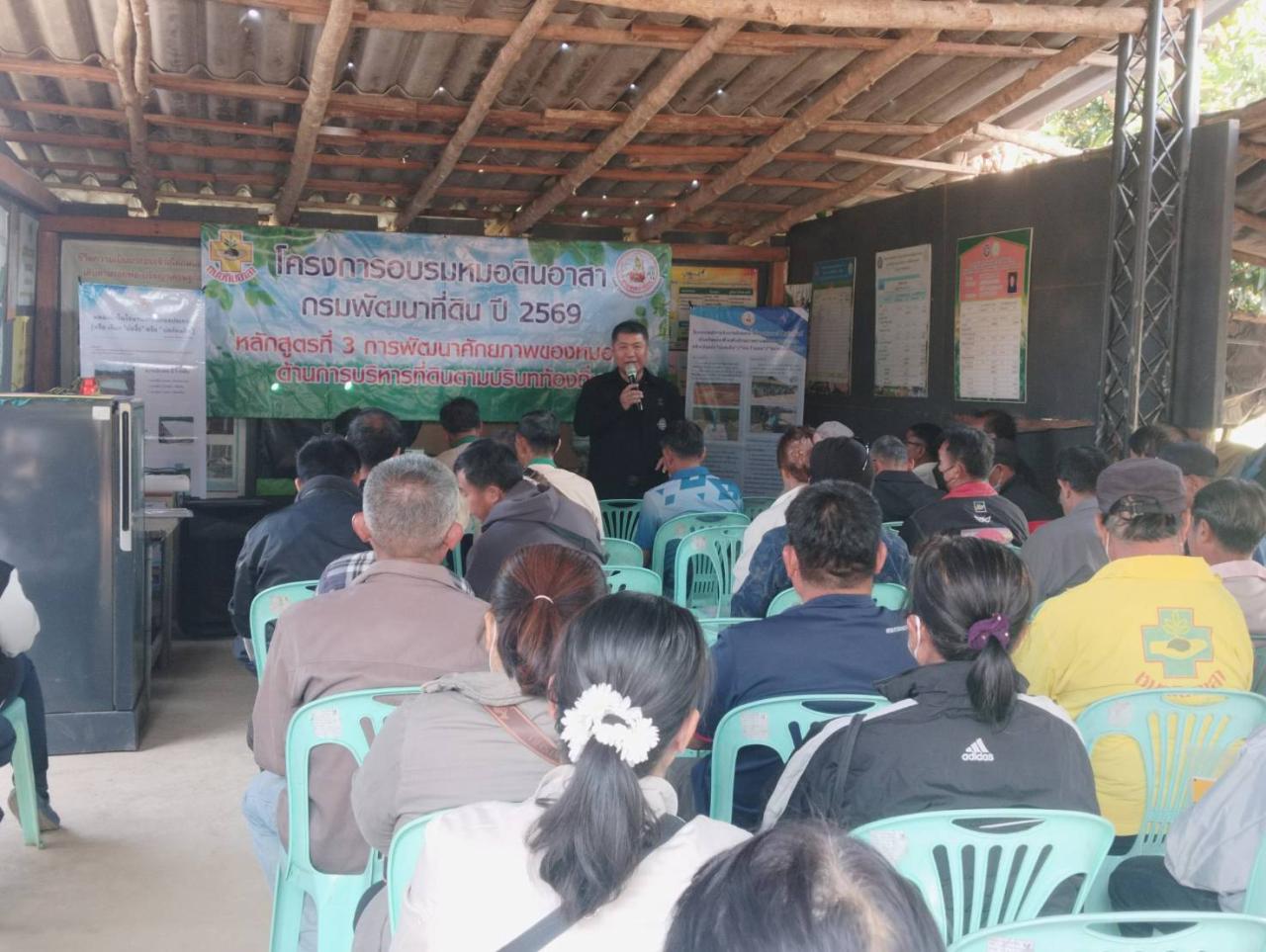 ภาพประกอบที่ 4