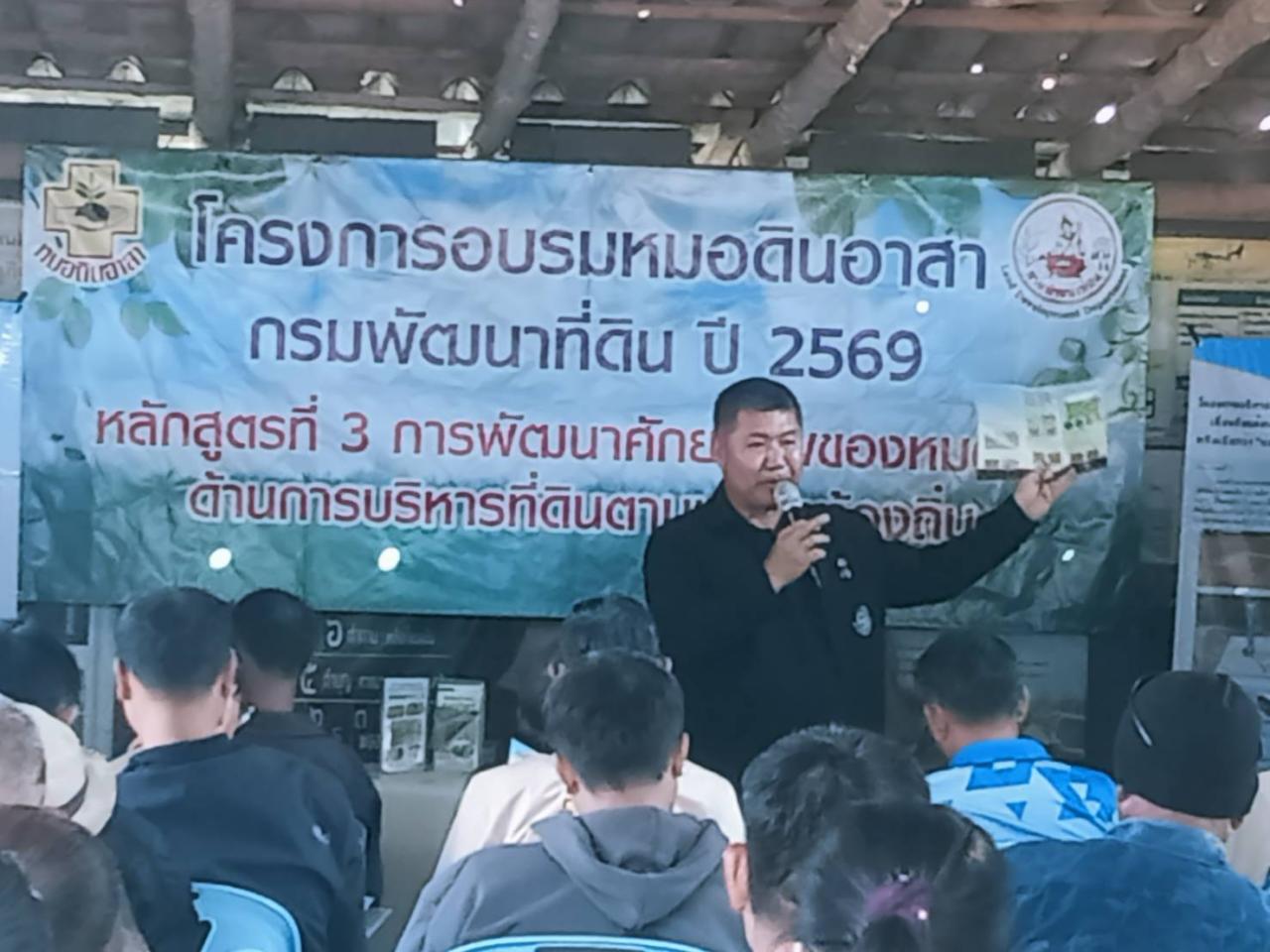 ภาพประกอบที่ 7