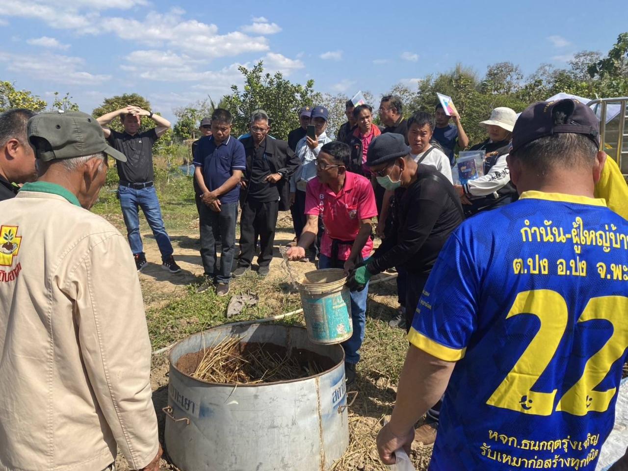 ภาพประกอบที่ 10