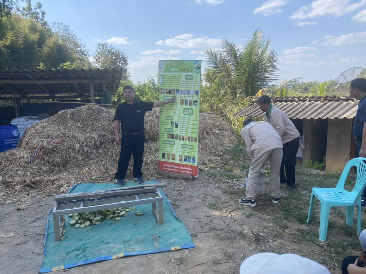 ภาพประกอบที่ 16