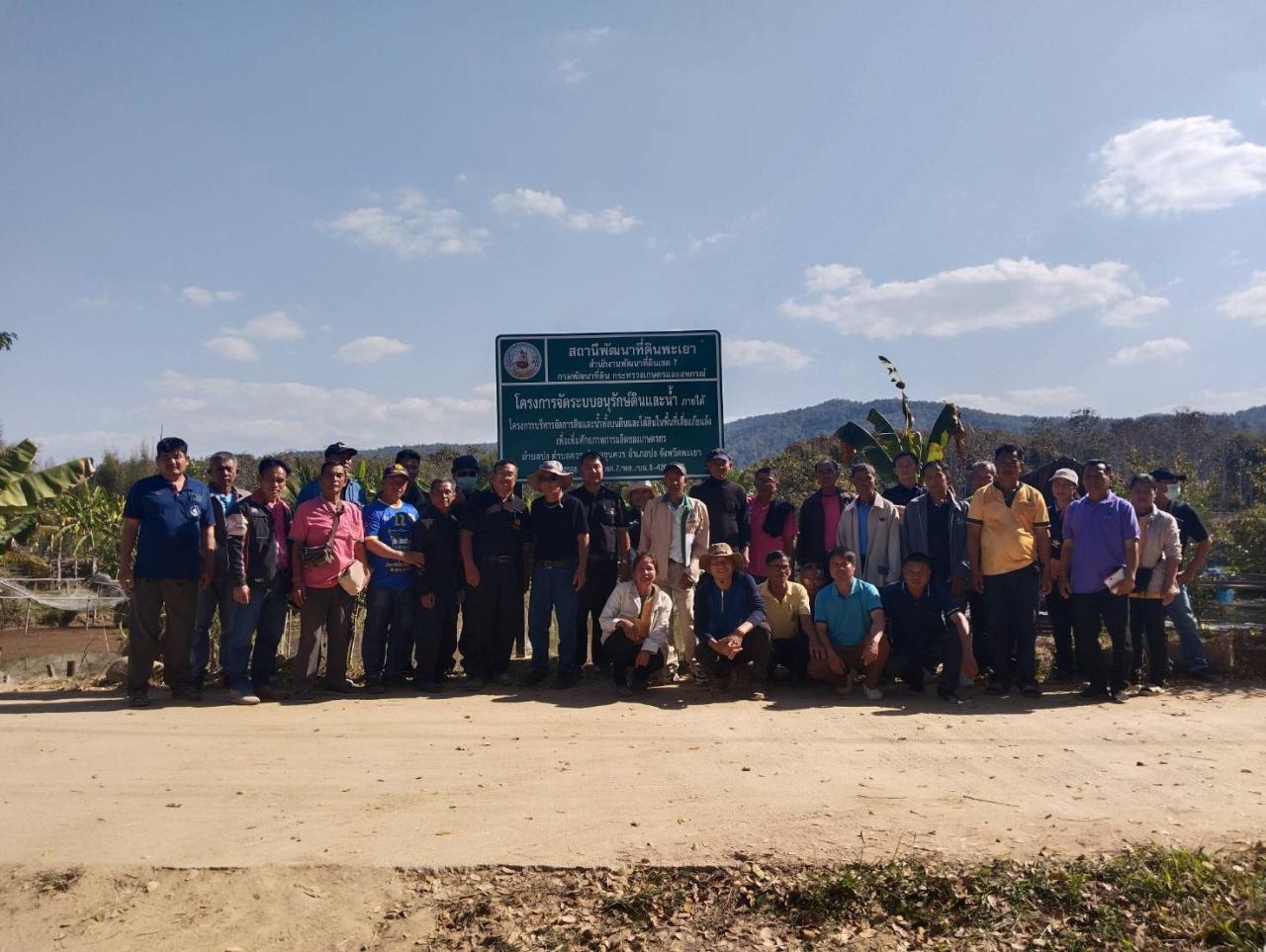 ภาพประกอบที่ 20