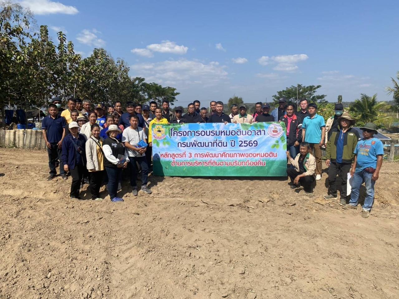 ภาพประกอบที่ 23