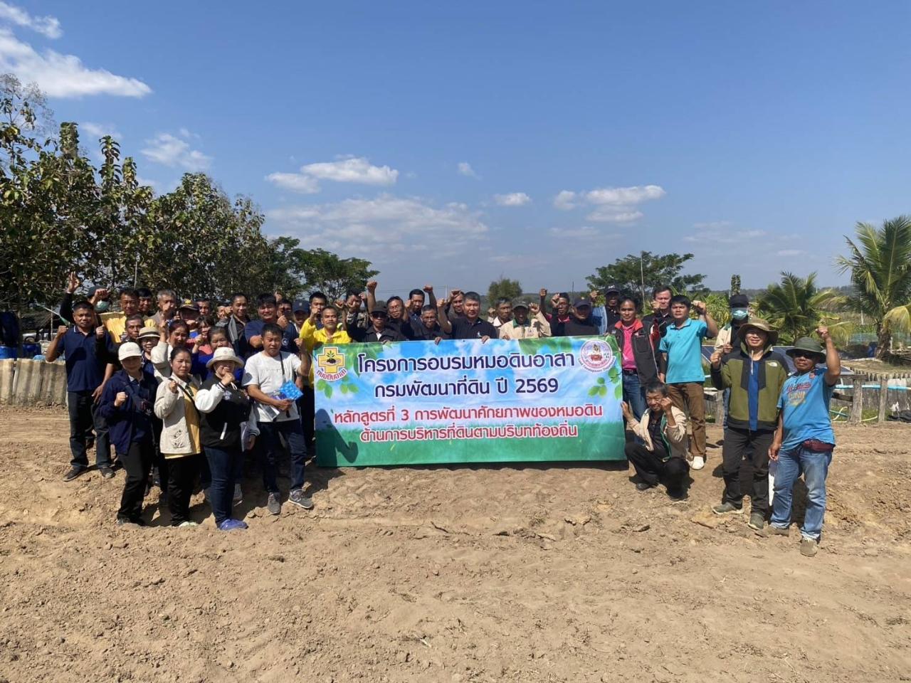 ภาพประกอบที่ 24