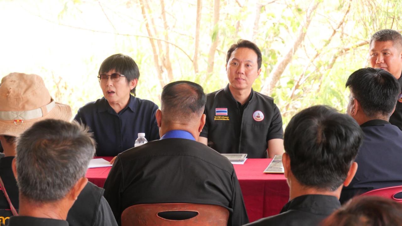 ภาพประกอบที่ 2