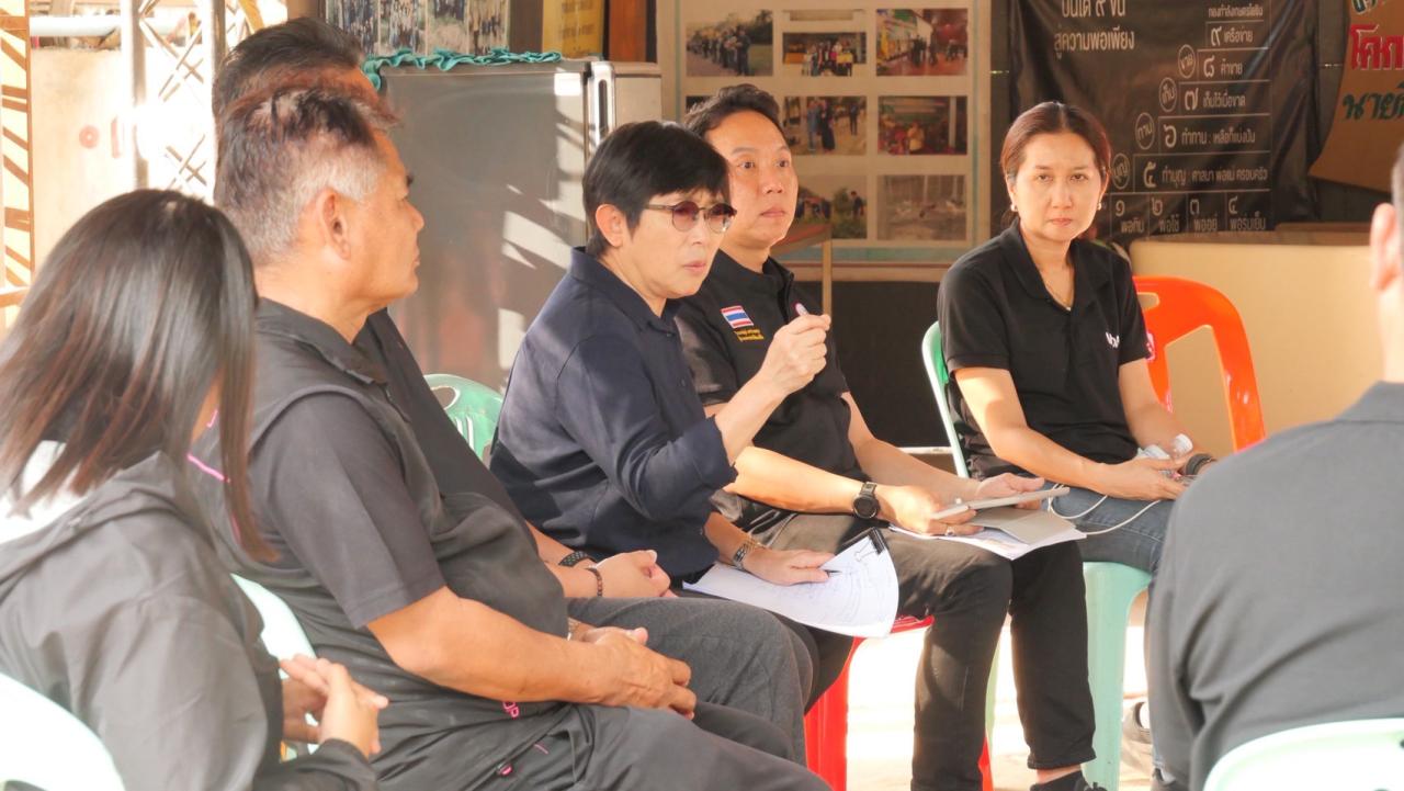 ภาพประกอบที่ 3