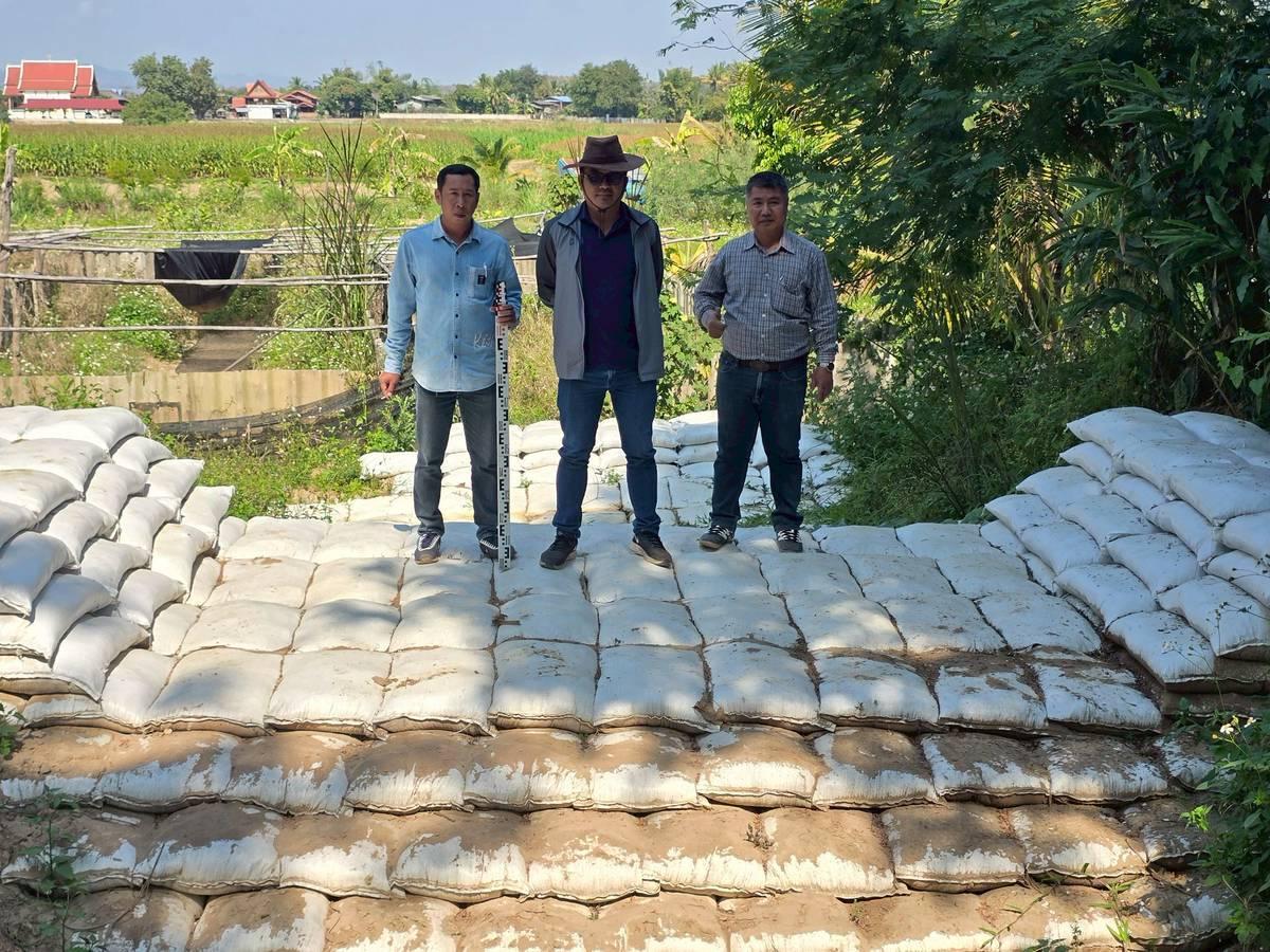 ภาพประกอบที่ 4