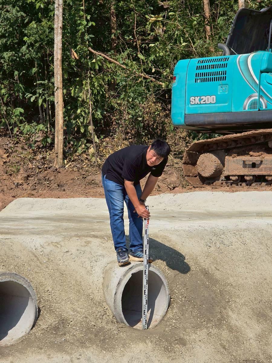 ภาพประกอบที่ 7