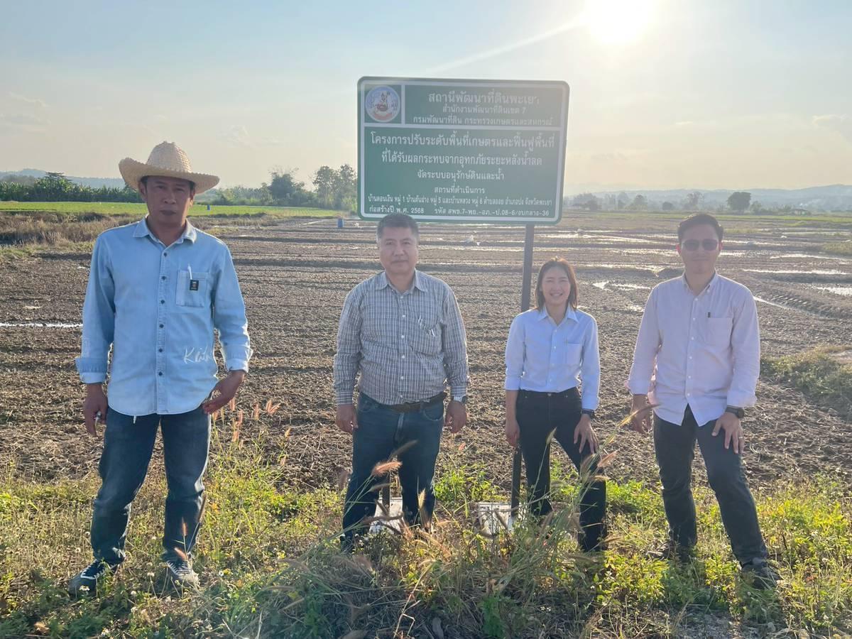 ภาพประกอบที่ 12