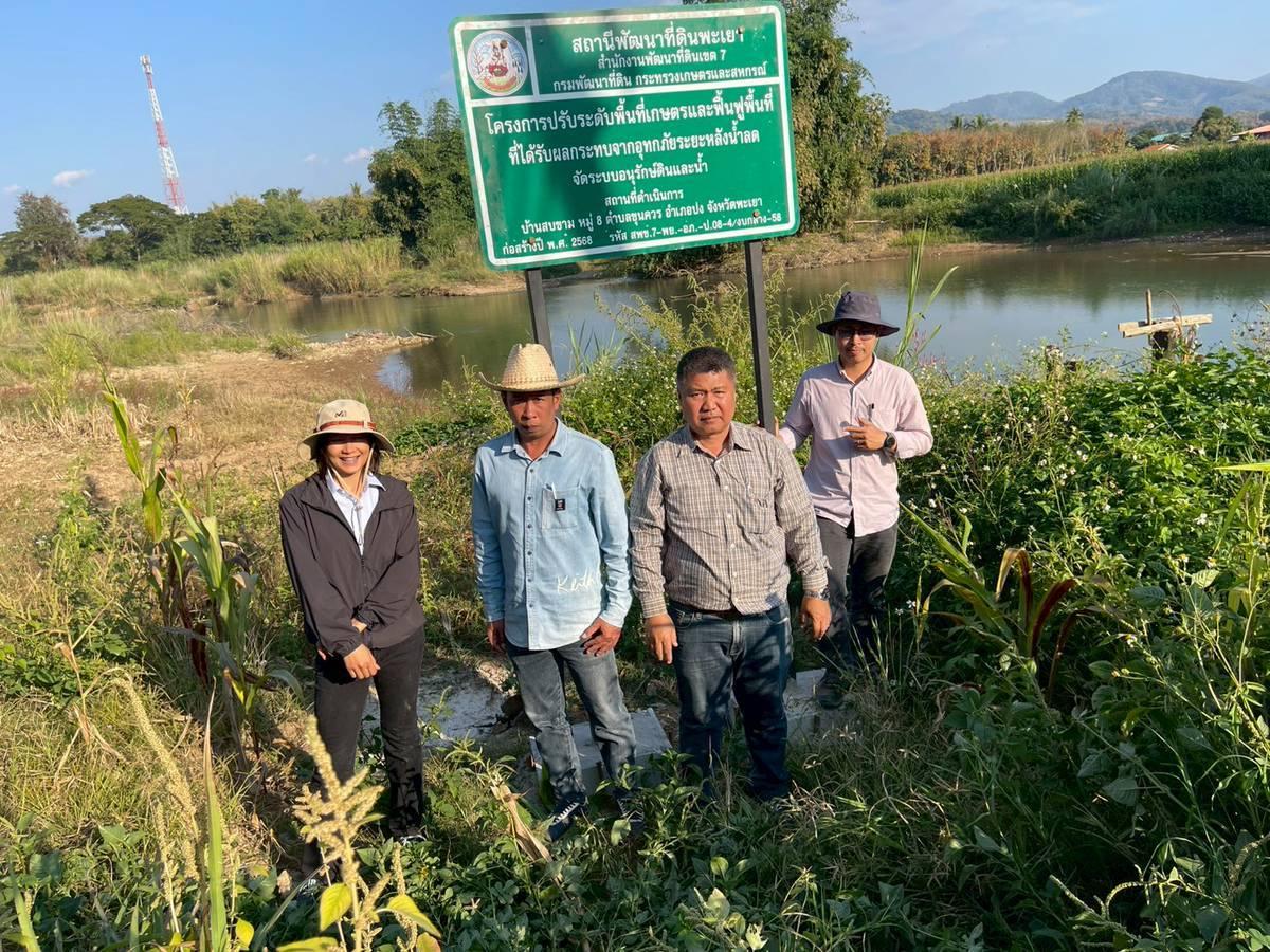 ภาพประกอบที่ 13