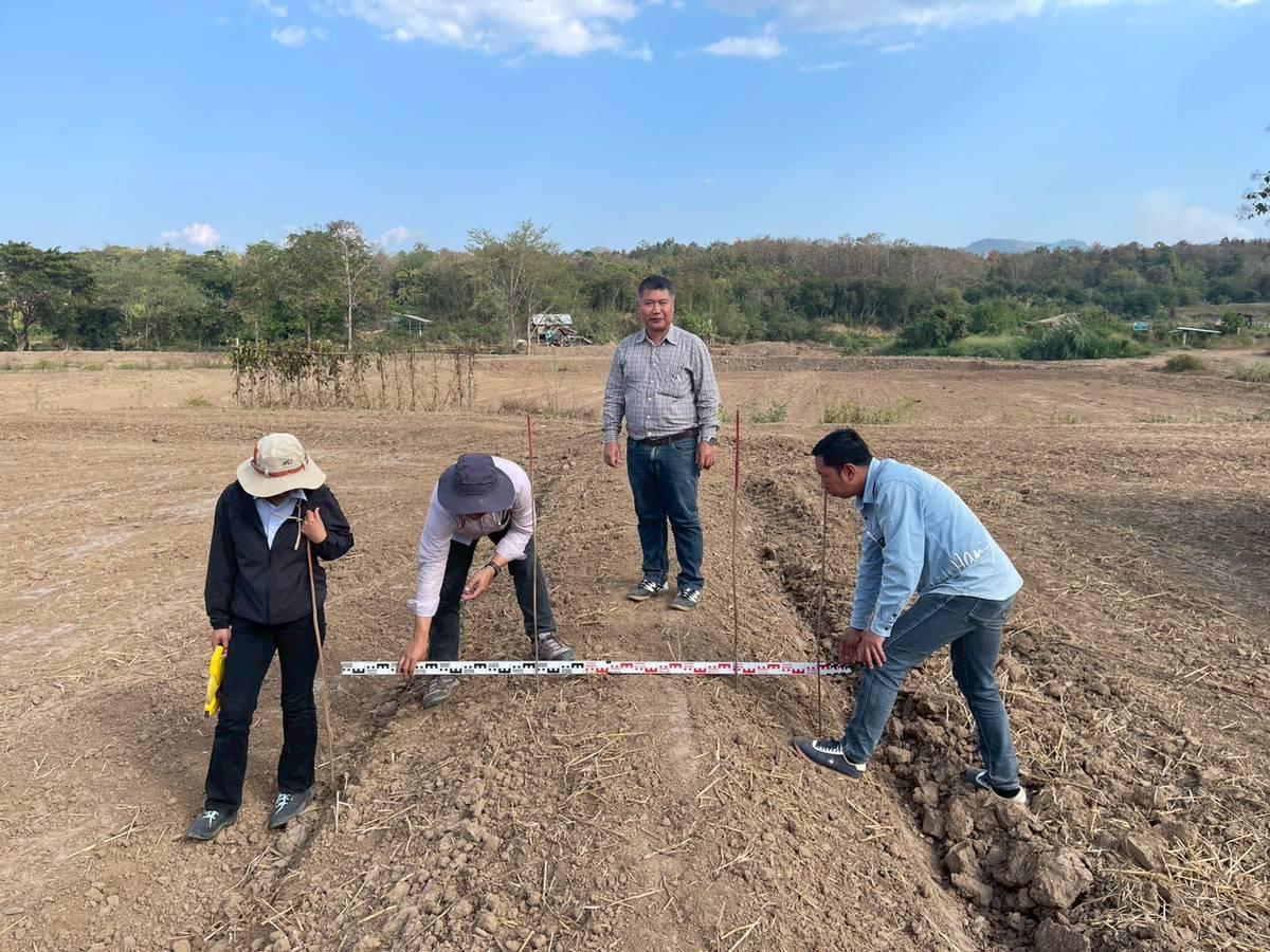 ภาพประกอบที่ 23