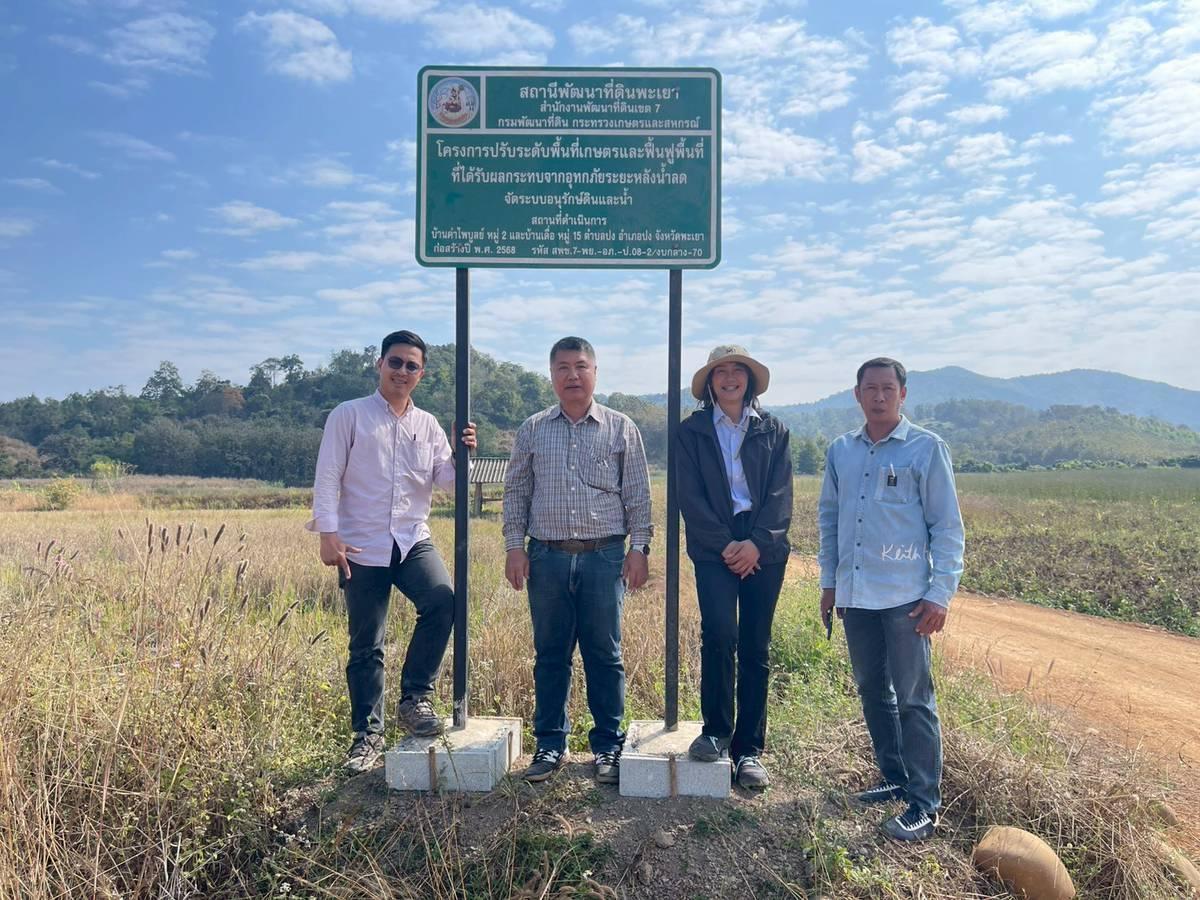 ภาพประกอบที่ 26