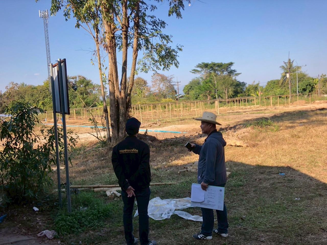 ภาพประกอบที่ 3