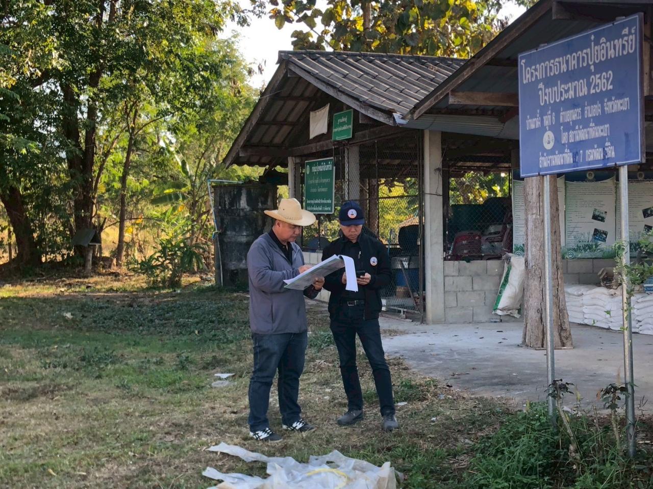 ภาพประกอบที่ 4