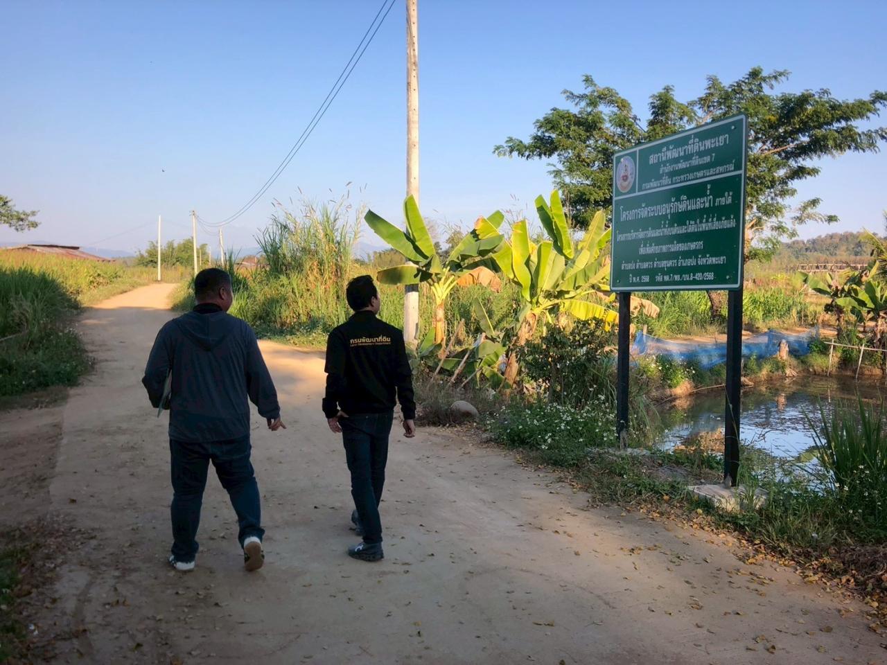 ภาพประกอบที่ 11