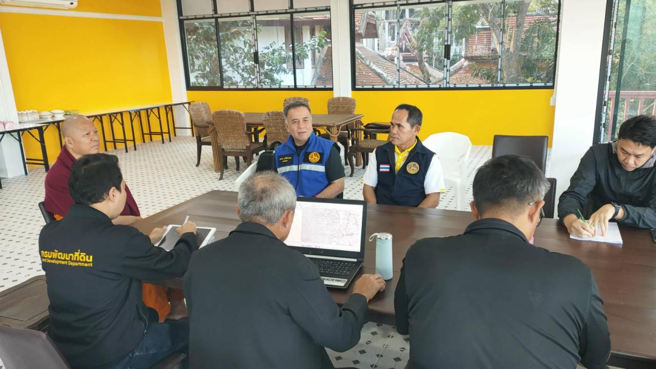 ภาพประกอบที่ 2