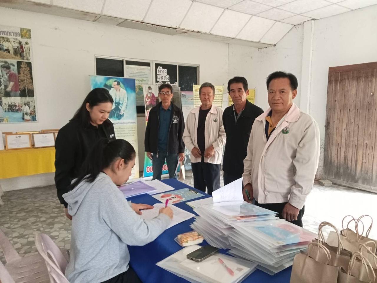 ภาพประกอบที่ 6