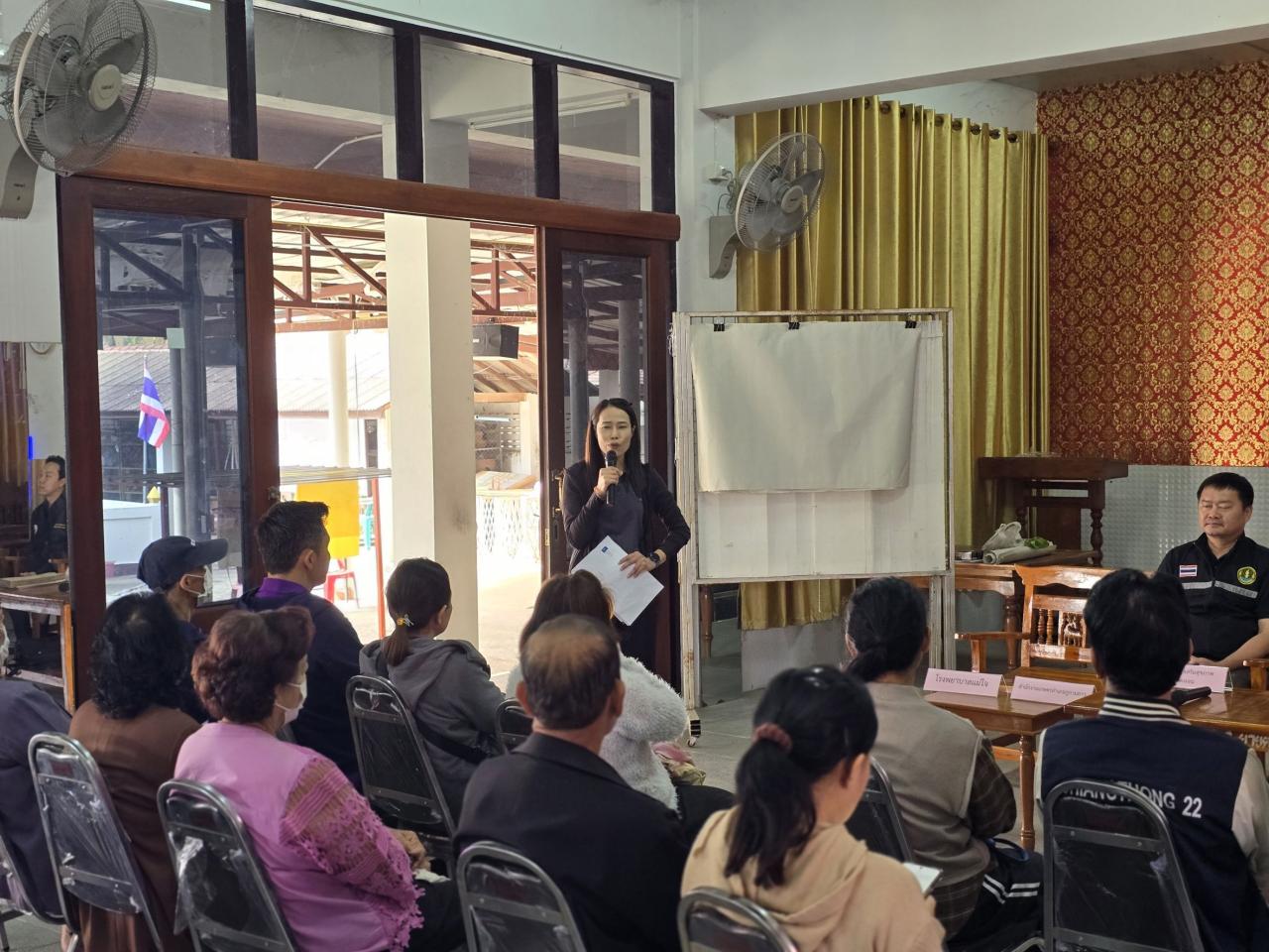 ภาพประกอบที่ 4