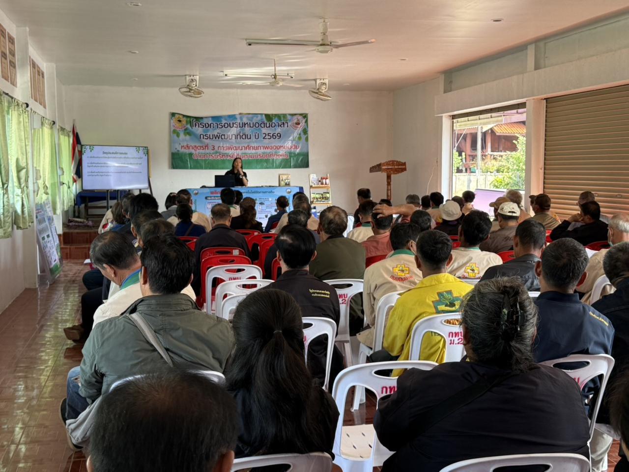 ภาพประกอบที่ 3