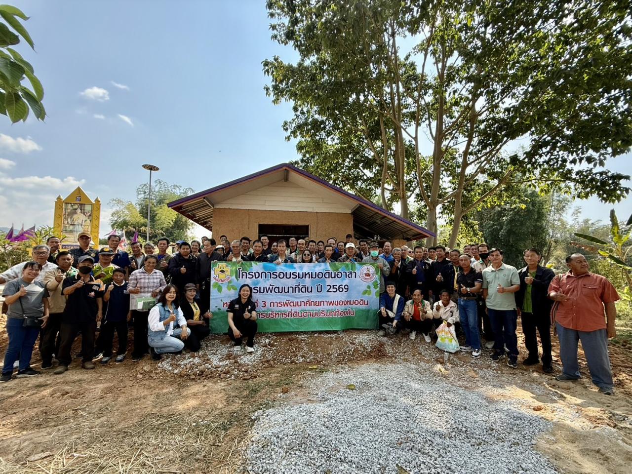 ภาพประกอบที่ 4