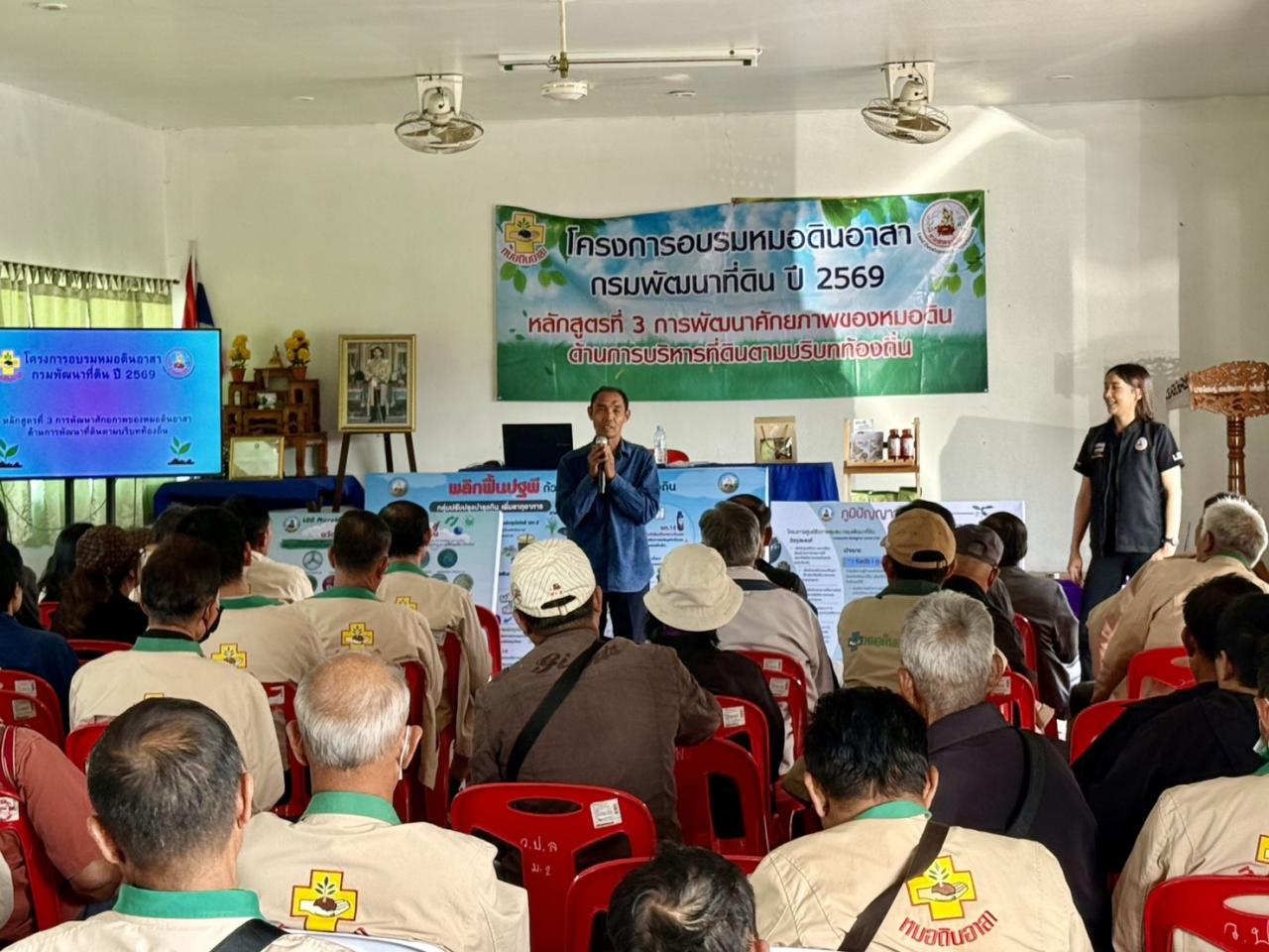 ภาพประกอบที่ 5