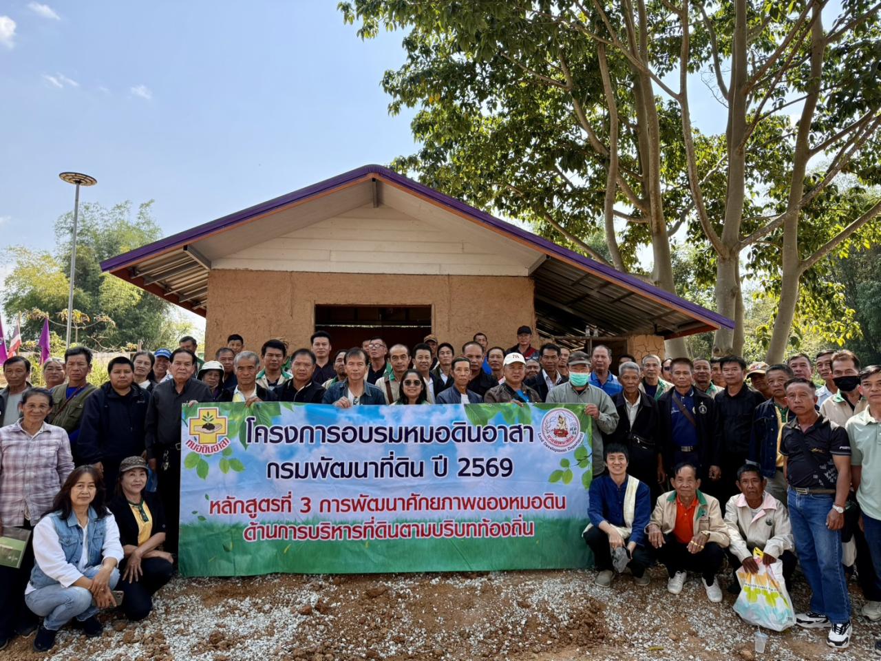 ภาพประกอบที่ 6