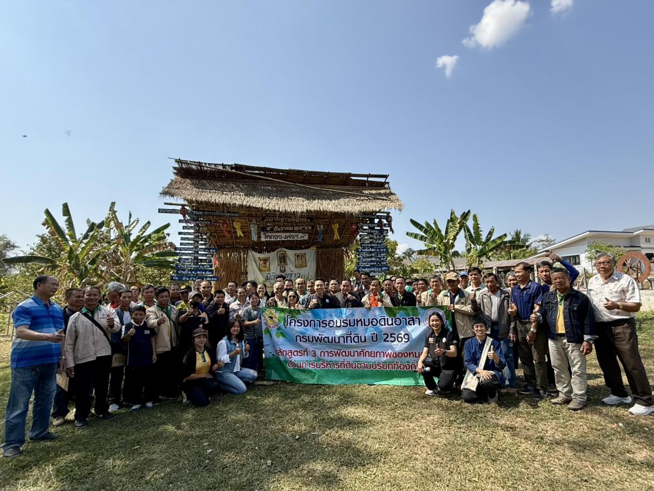 ภาพประกอบที่ 8