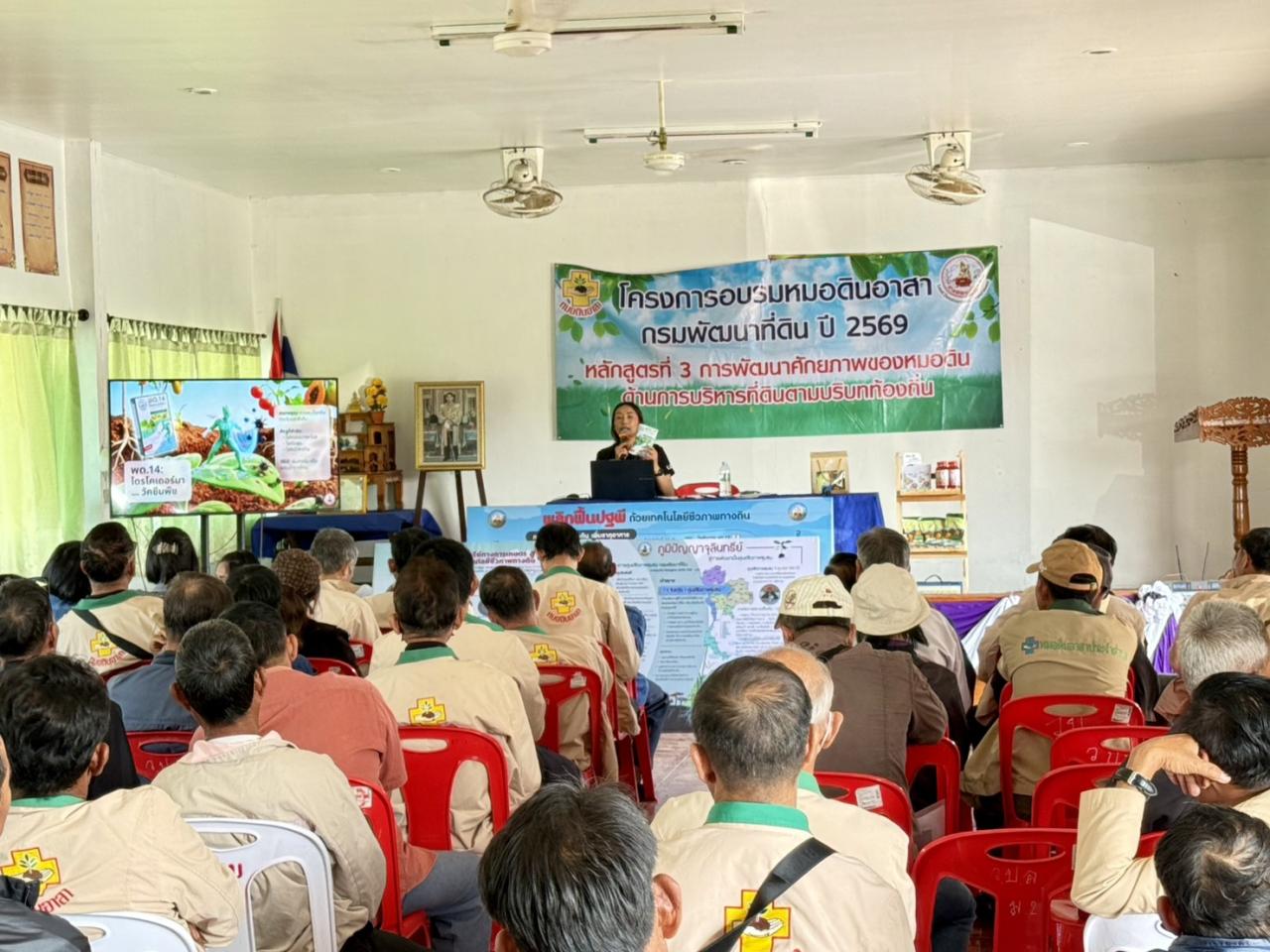 ภาพประกอบที่ 9