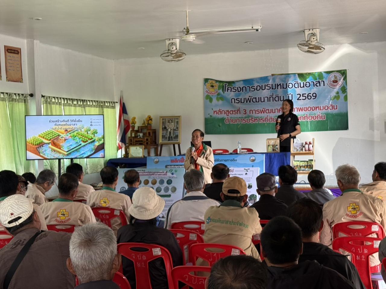 ภาพประกอบที่ 10