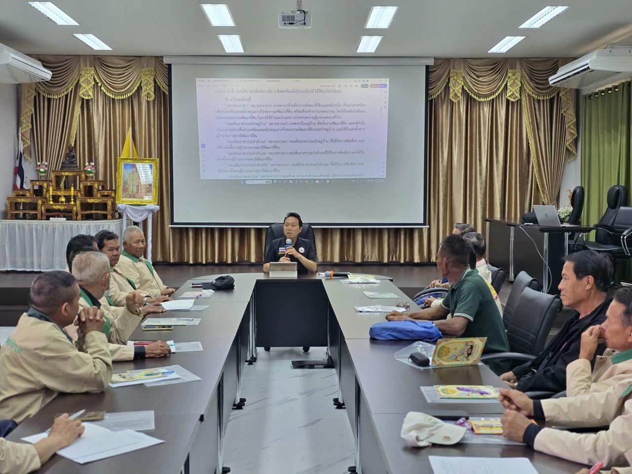 ภาพประกอบที่ 1