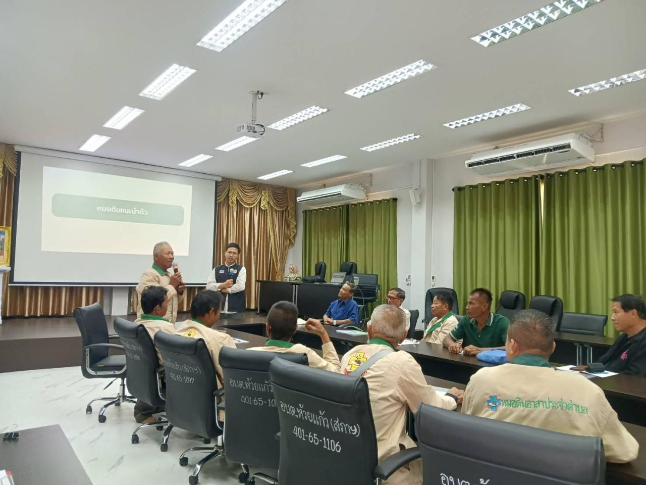 ภาพประกอบที่ 5